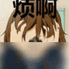 这个表情包出自谁？