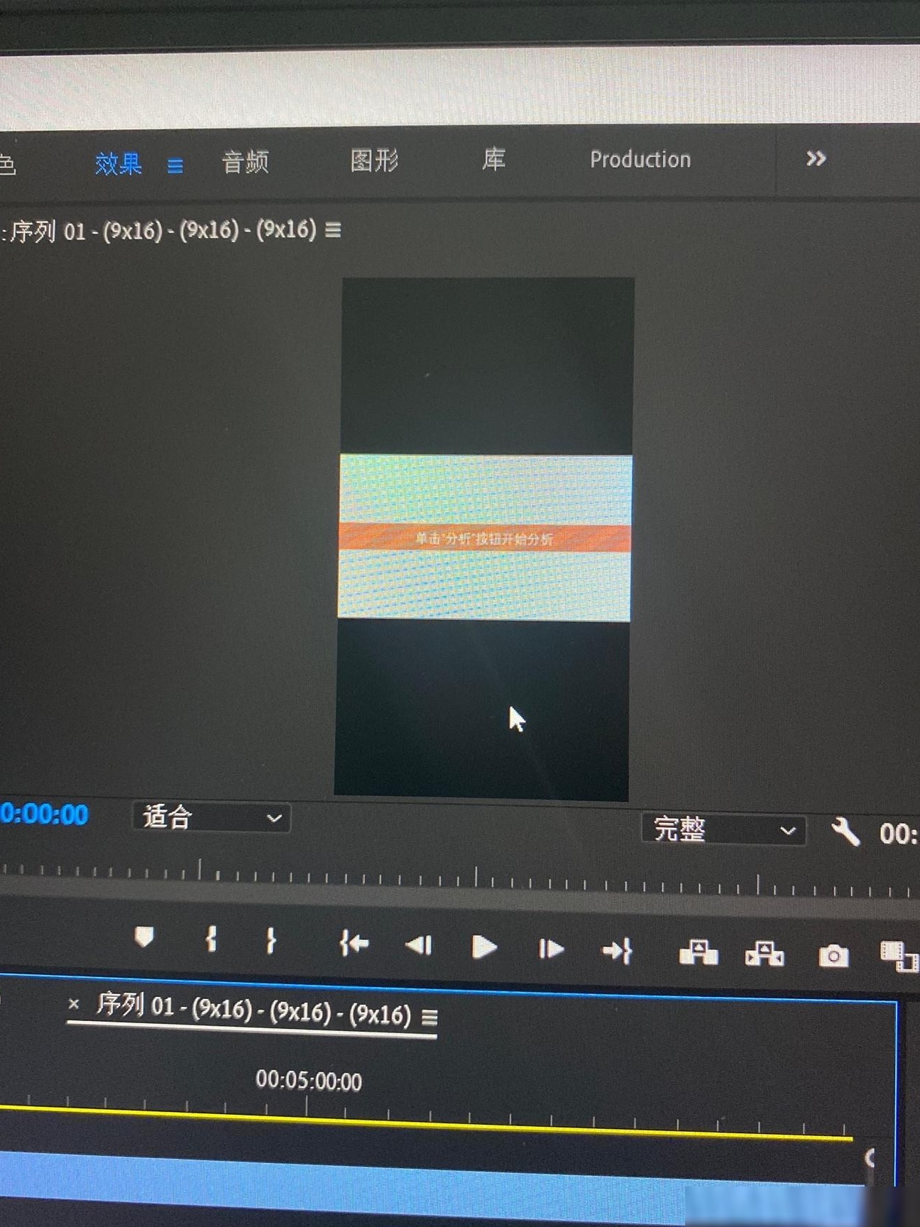 PR2020自动重构仍有黑边