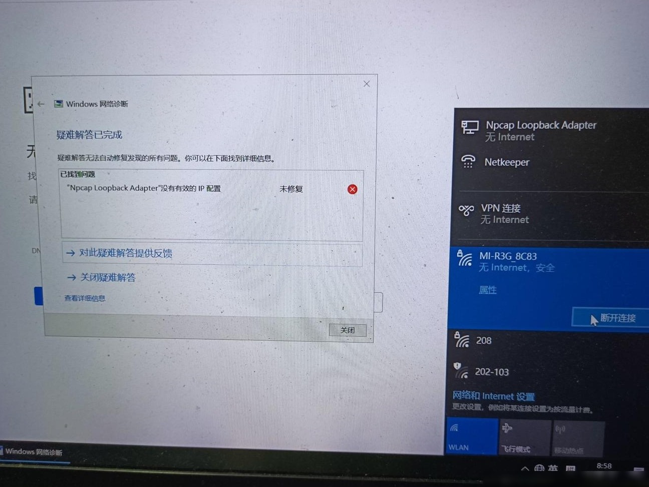 Npcap无IP致WiFi无网