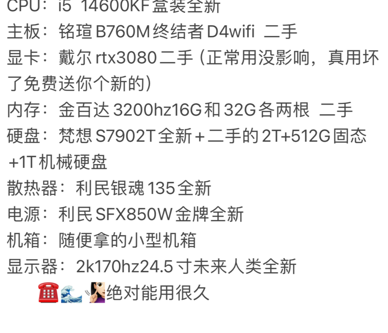 表哥老婆5000卖电脑亏吗