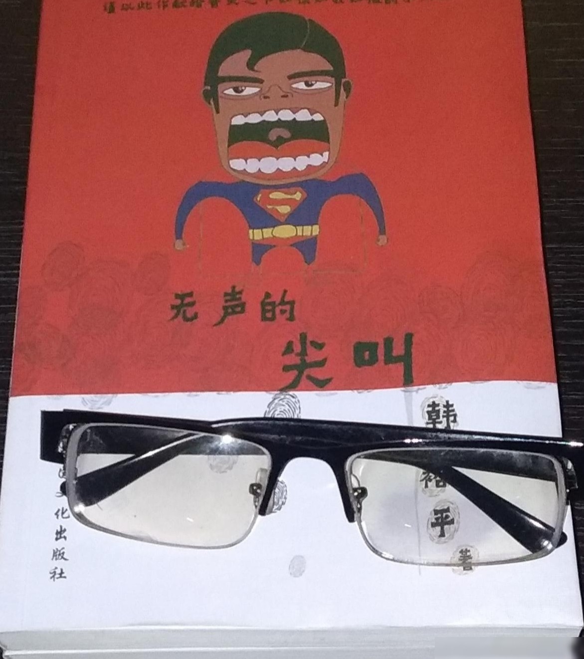 纸质书，你还买吗？