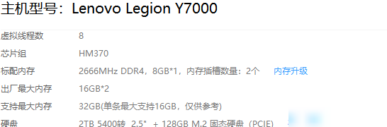 Y7000换500G SSD推荐