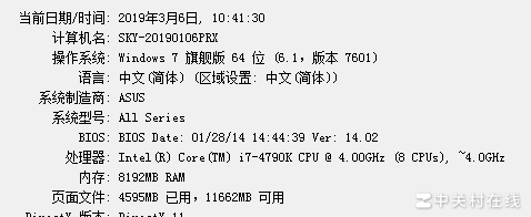 吃鸡为何卡在60帧？