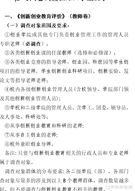 Word字体深浅不一原因