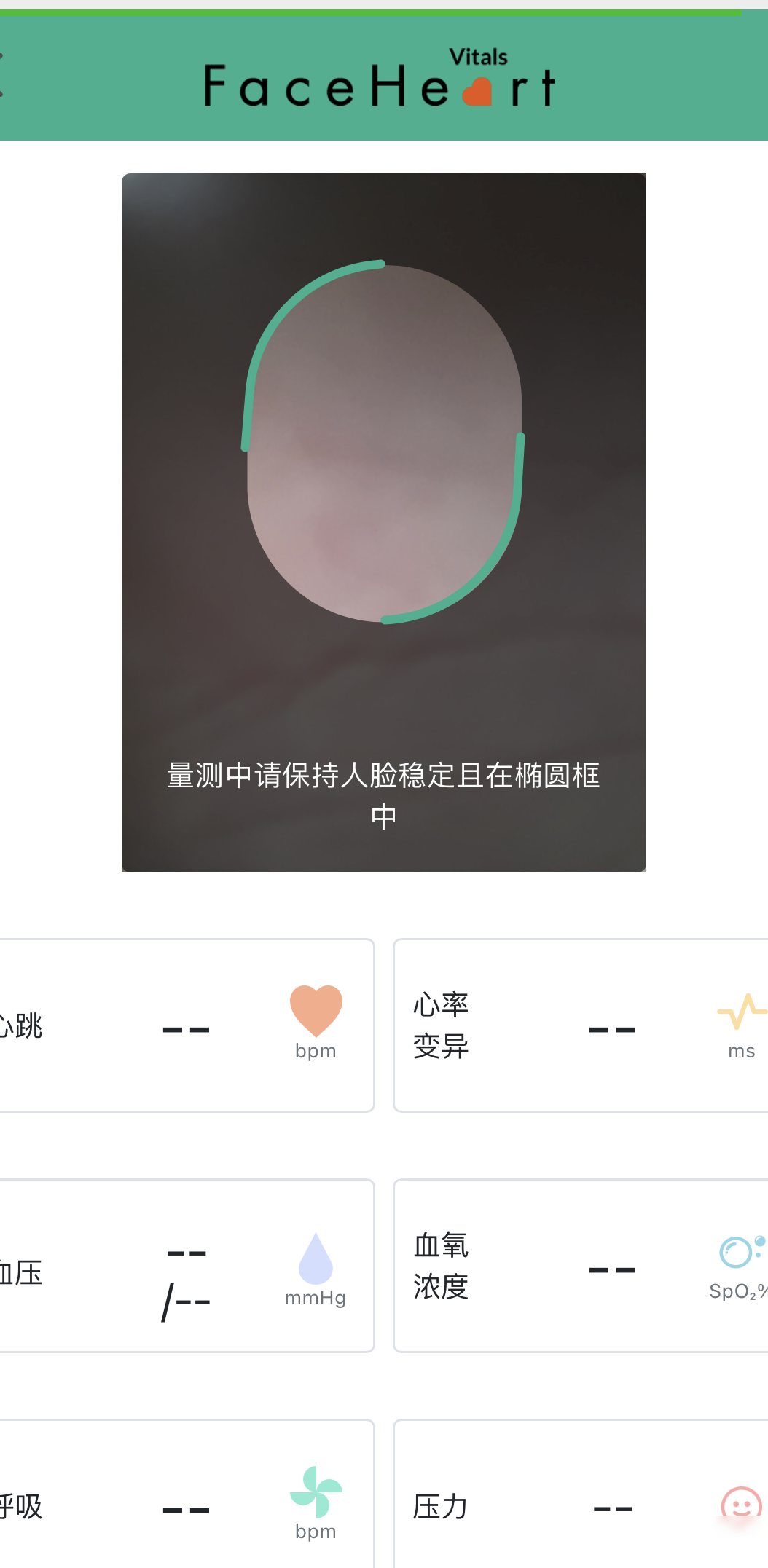 手机测血氧靠谱吗？