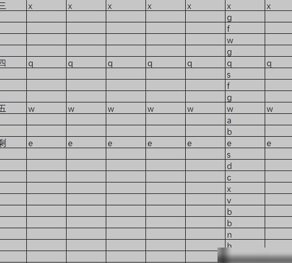 Excel数据高效检索技巧