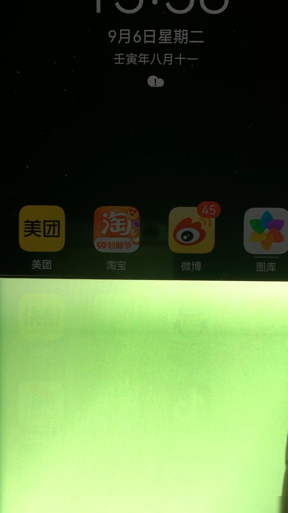 问题已解决，可删除