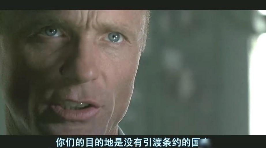叛国只为百万美元？