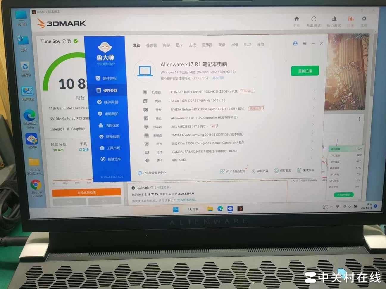 3080游戏本玩悟空设置