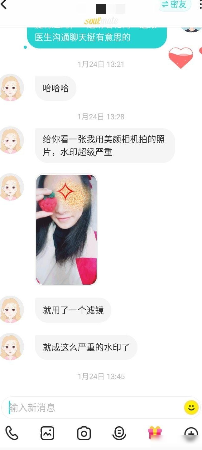 网友半年后突然发自拍？
