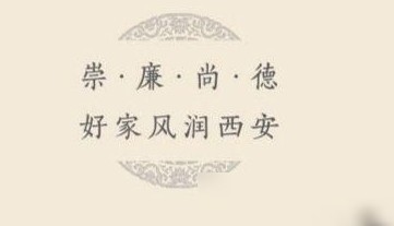 PS制作复杂背景效果