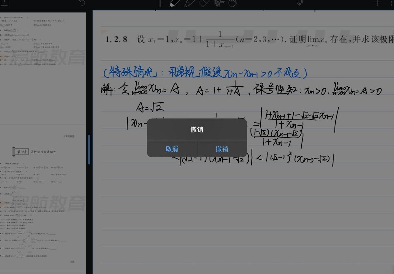 窗口为何反复弹出？