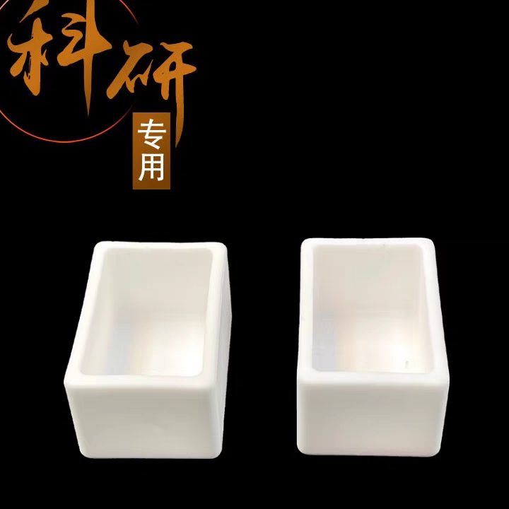 可靠实验器材购买指南