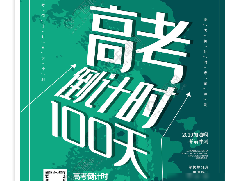 折行文字制作方法