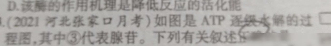 2??代表什么？