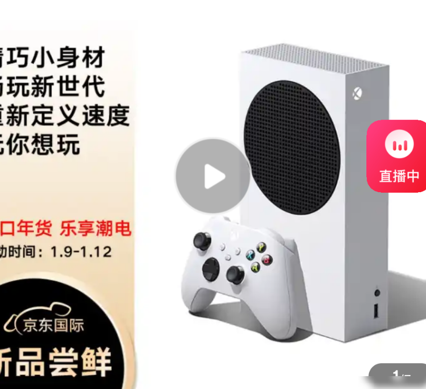 学生党Xbox与PS5怎么选