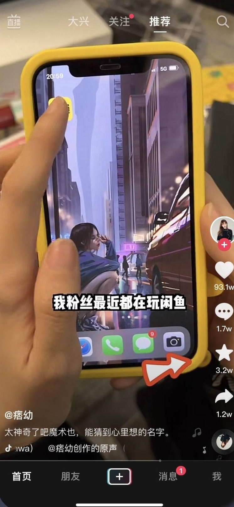 求帮忙找这张壁纸