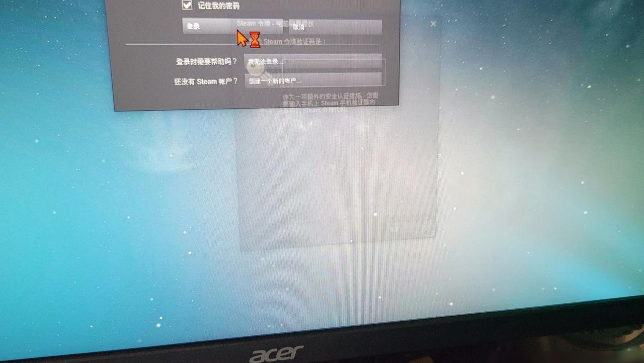 Steam闪退问题解决方法