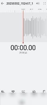 高音提升方向不明确