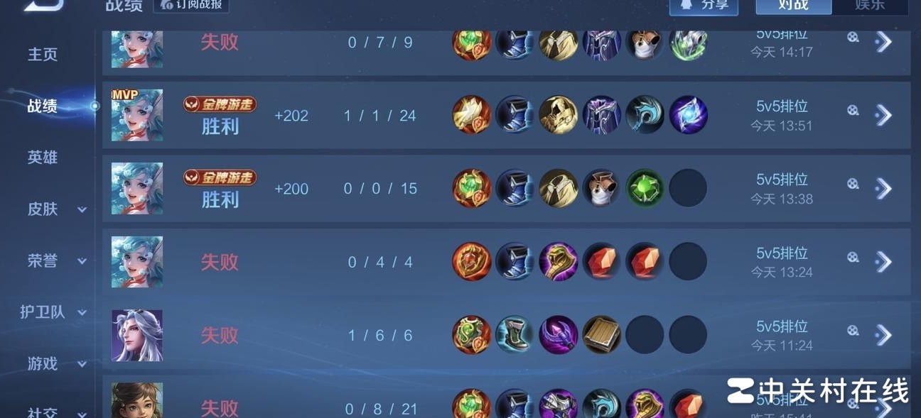 王者上分秘诀大揭秘