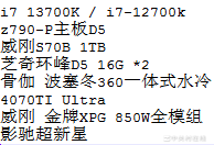 4070Ti能否畅玩4K大镖客？