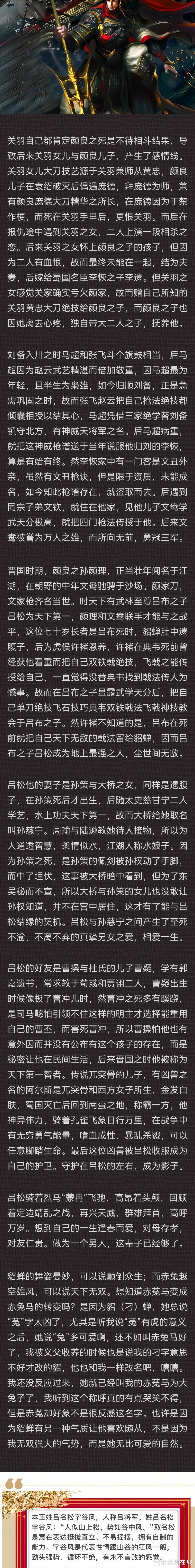 类似寻秦记的小说推荐