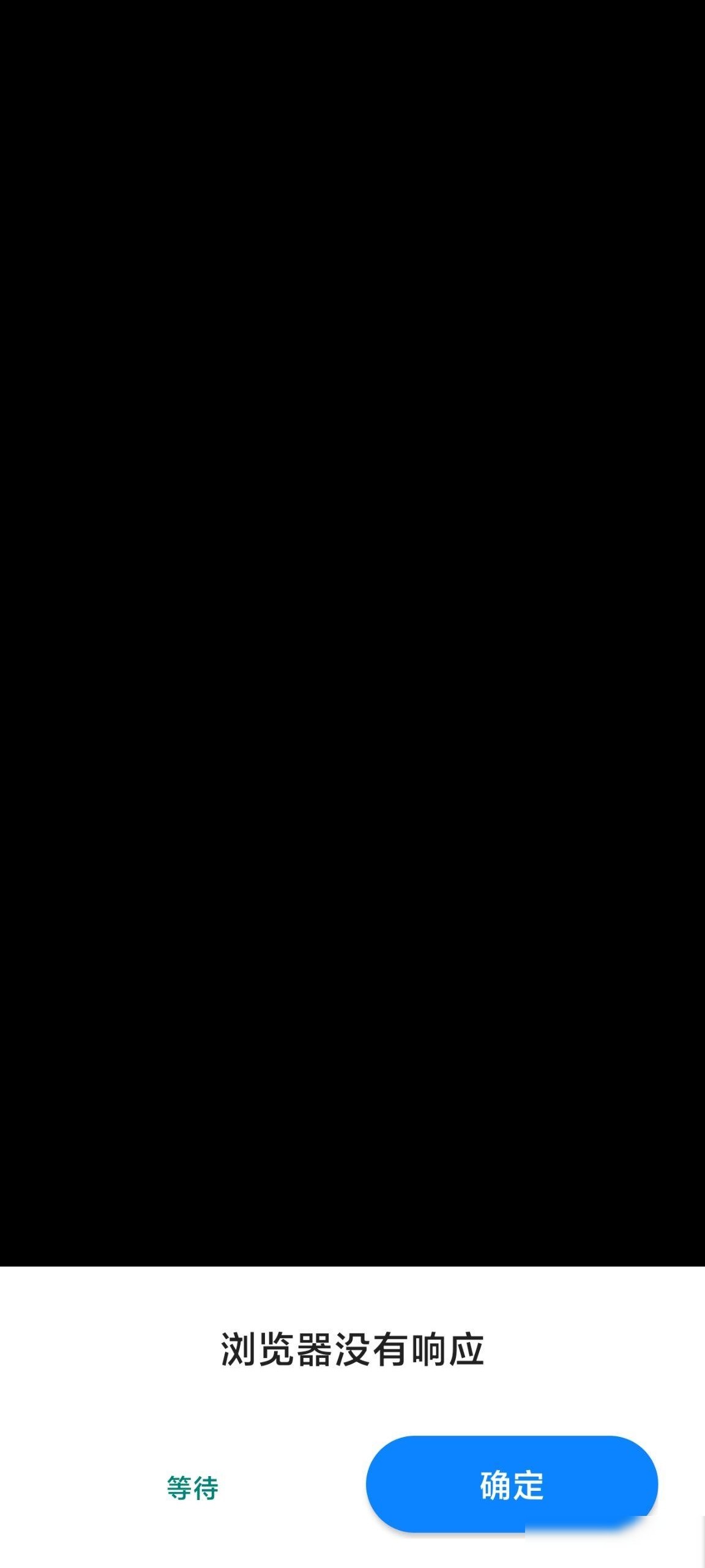 小米手机频死机引用户不满