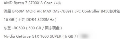 PR崩溃是内存不足吗？