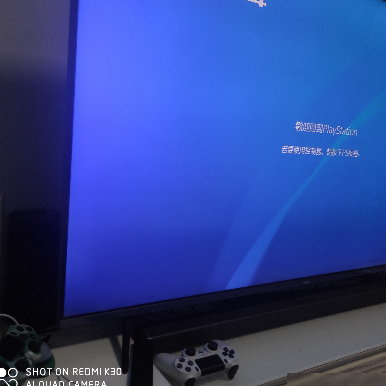 PS4手柄连错设备失联