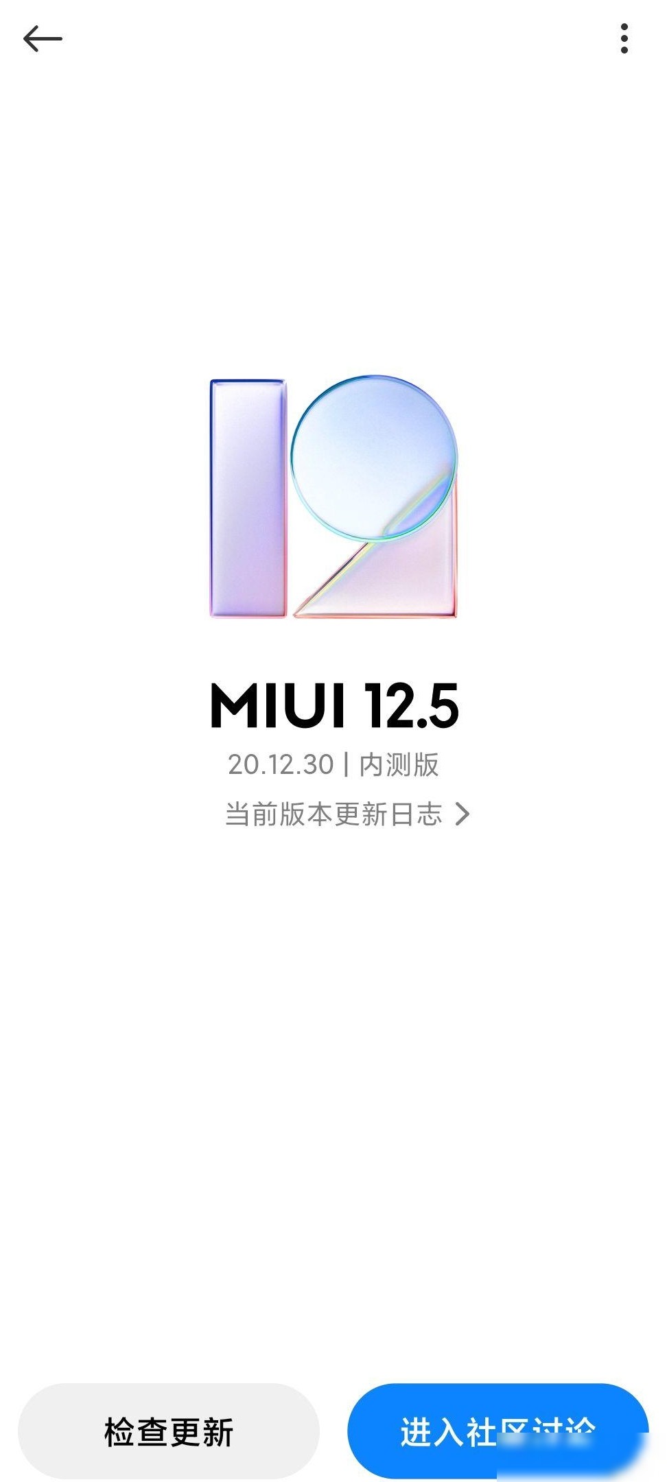 二手小米无法升级系统