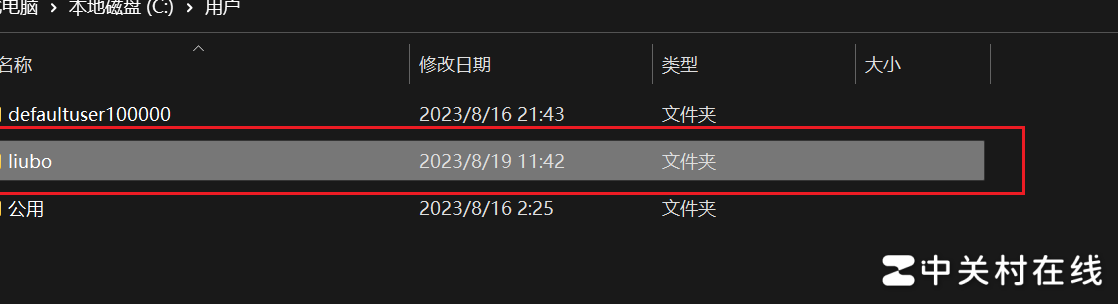 Win11用户名由微软账号决定