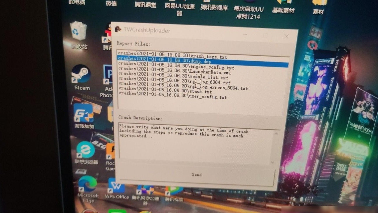 骑马与砍杀2进不去原因