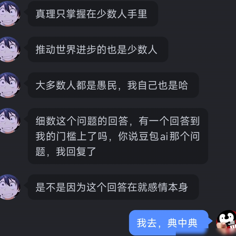 八年感情毁于装修费