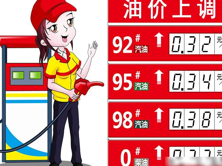 燃油车车主撑得住吗？