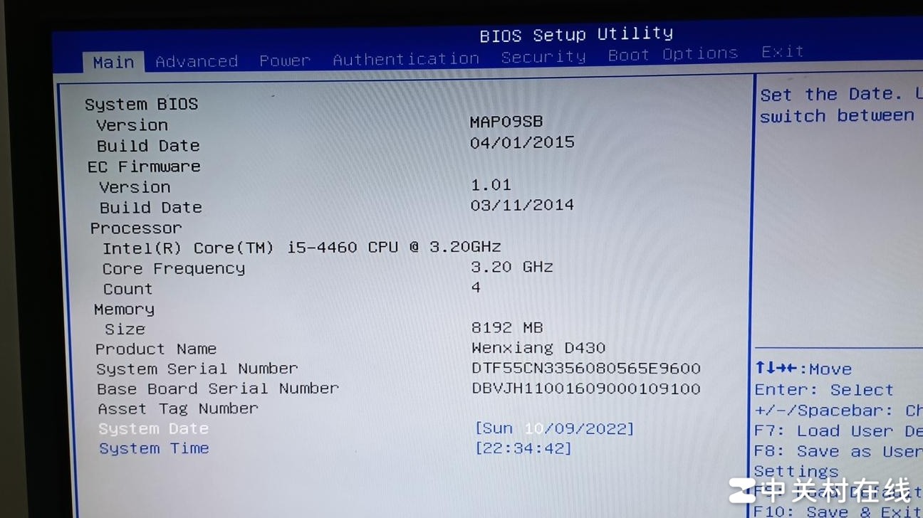 插独显后BIOS开启核显