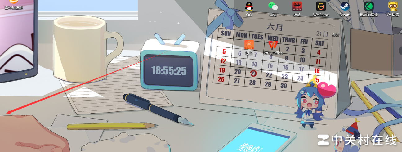 Win11更新后桌面文件无法删除