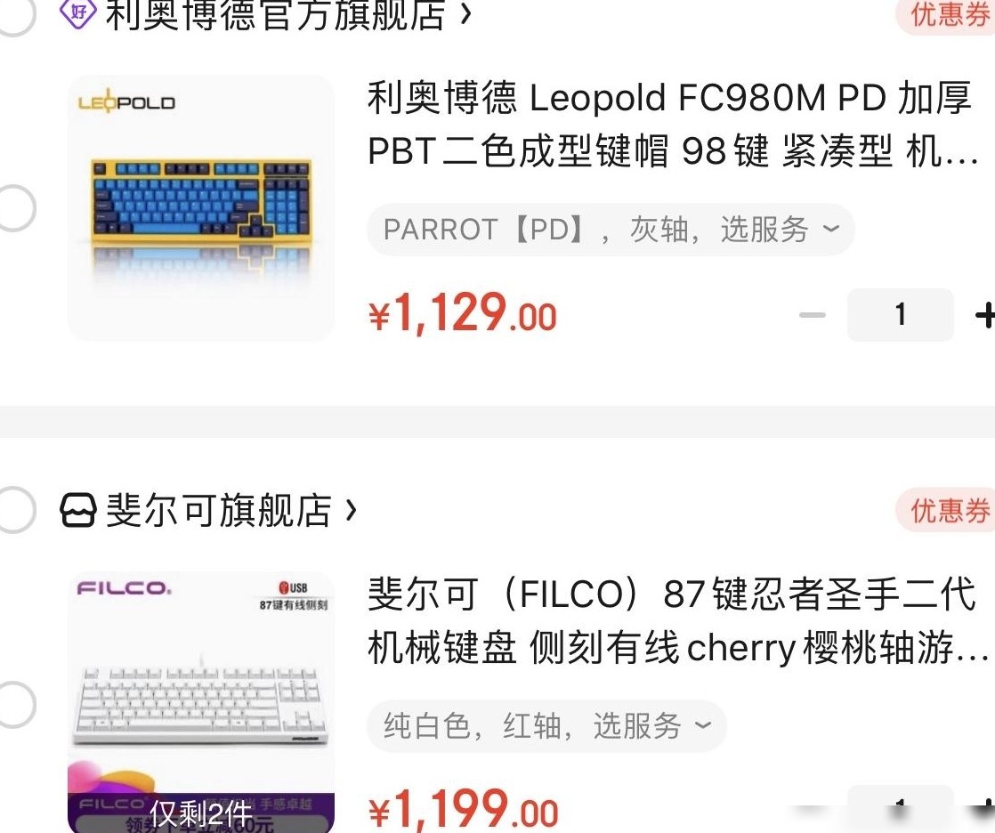 圣手二代 vs FC980M怎么选