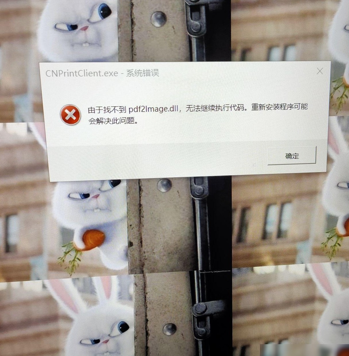 菜鸟打印组件报错解决