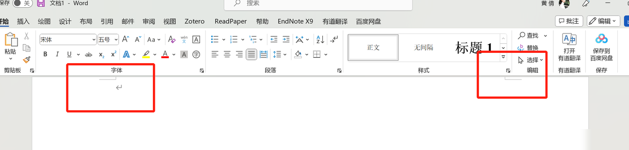 Word上边距过窄原因