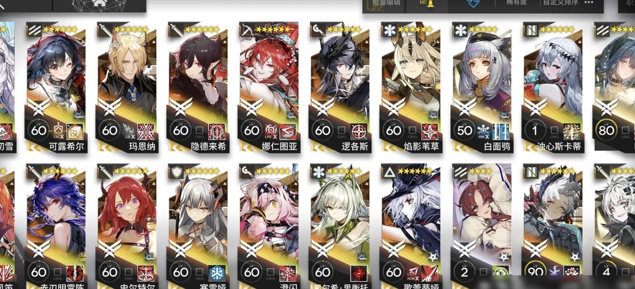 瑶or酒神？198抽选谁