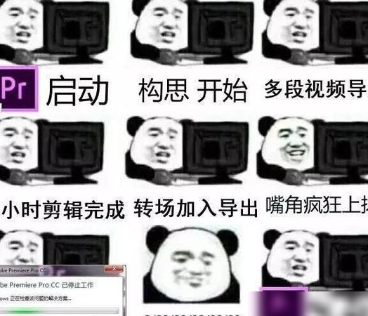 PR高效剪辑与后期技巧