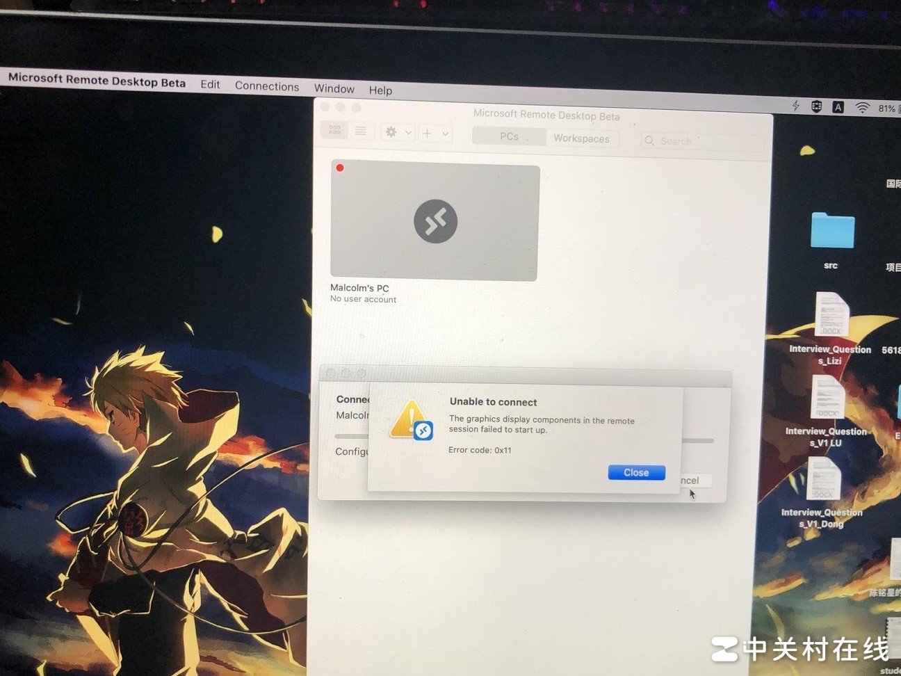 Mac远程连接Win11失败？