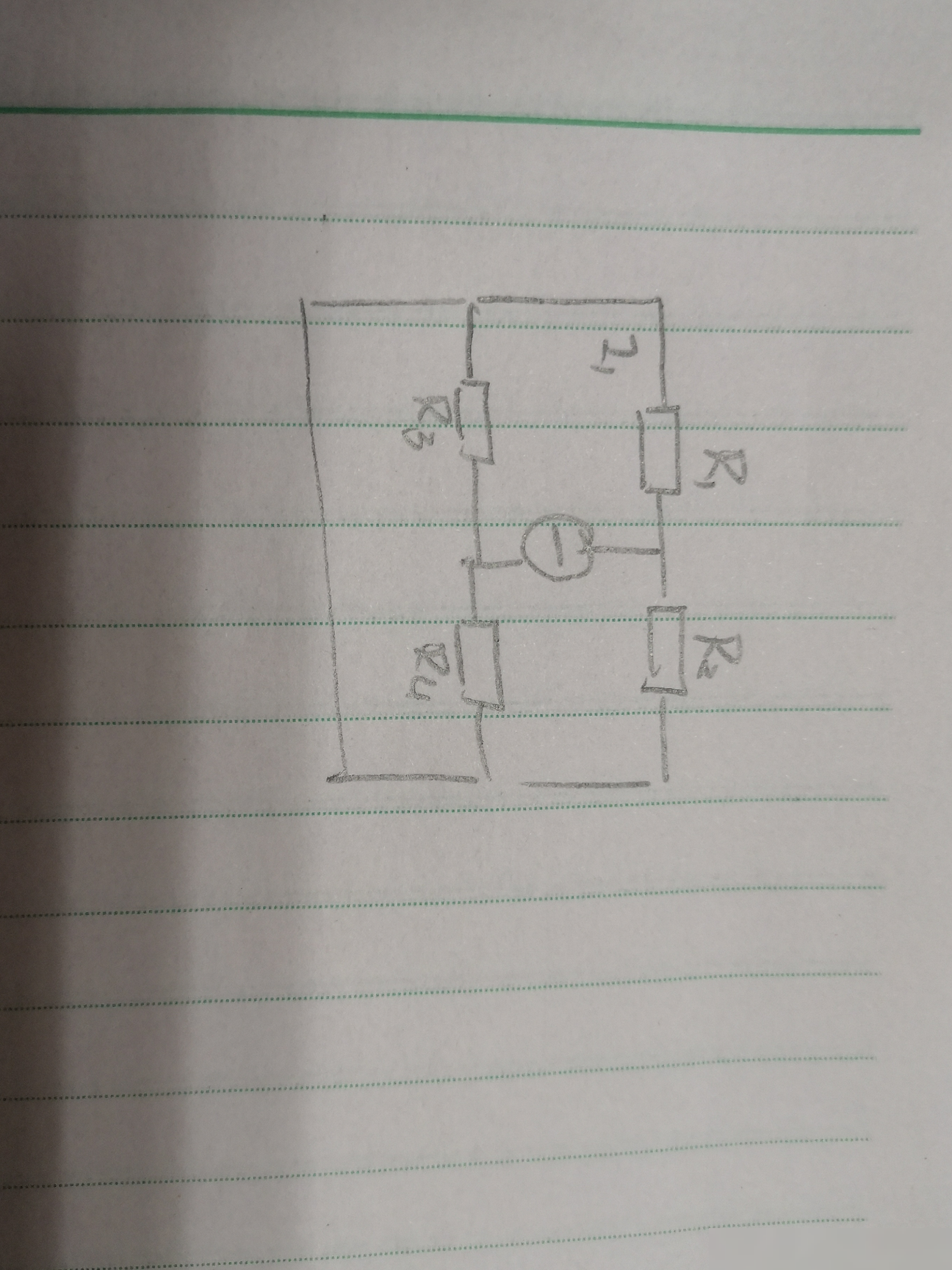 电路简化技巧与方法