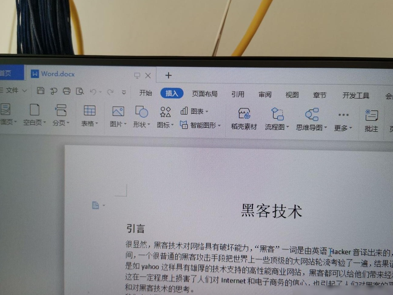 题库与视频解析不一致