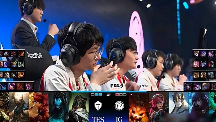 TES 3-1 战胜 iG 晋级