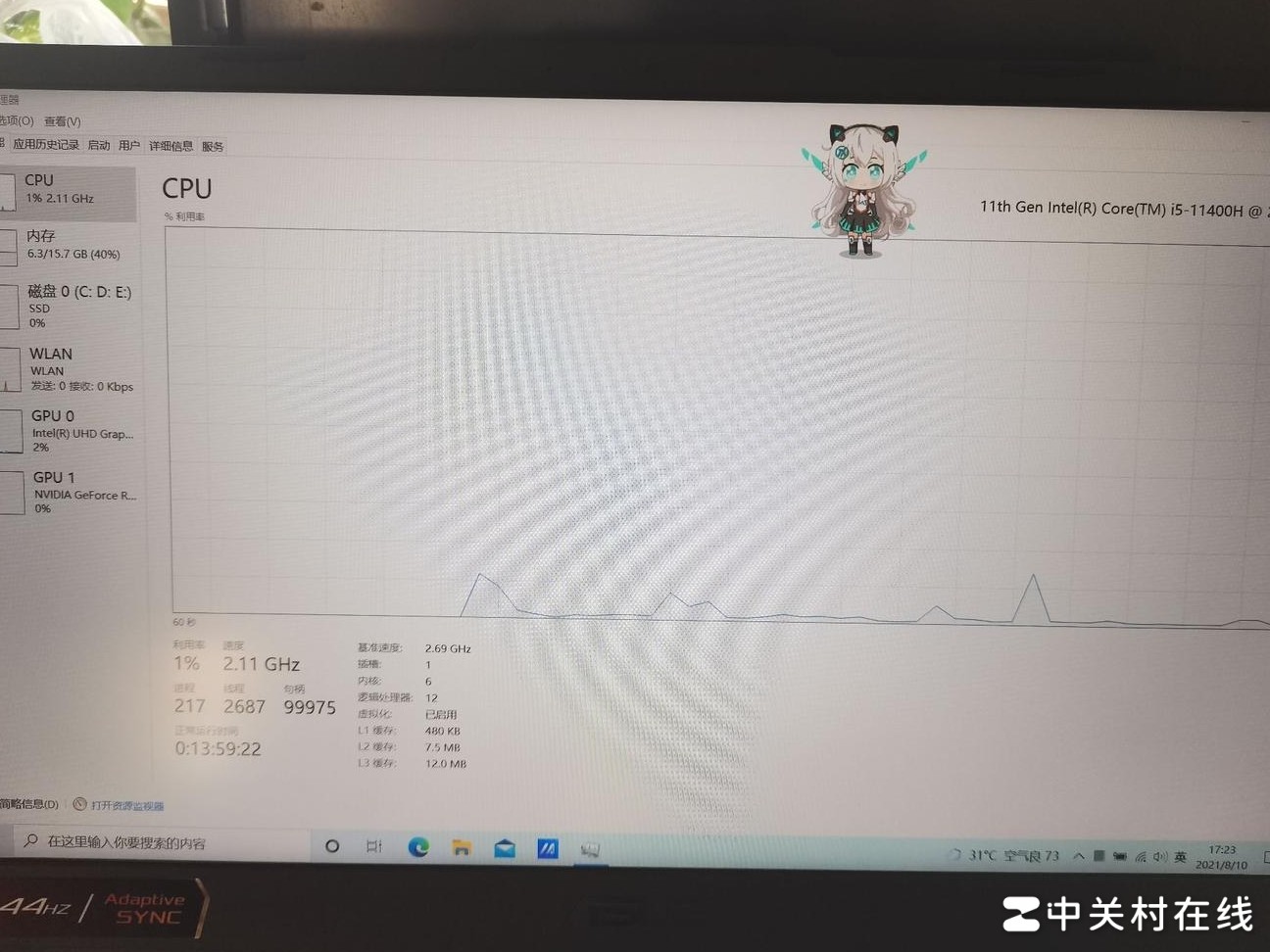 战地五流畅画质设置
