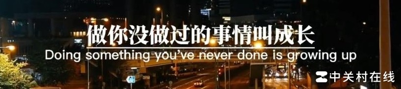 双语字幕制作方法