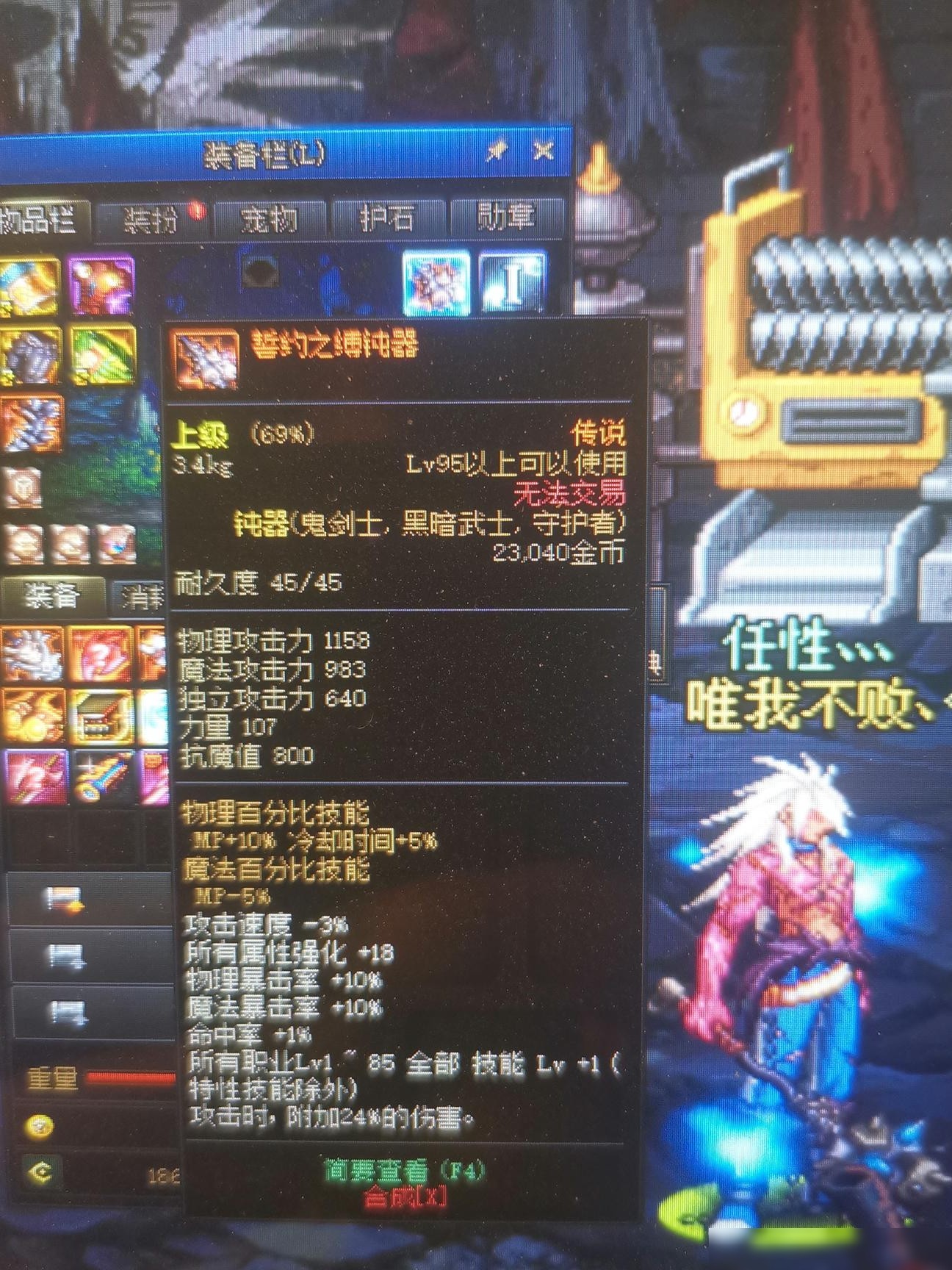 为何高攻却伤害低？