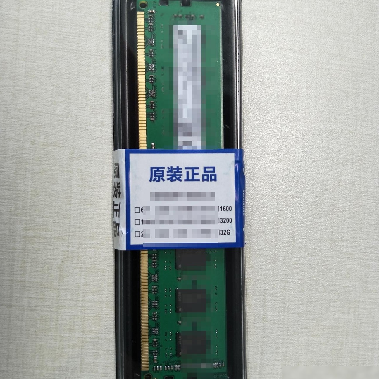 内存条包装为何简陋？