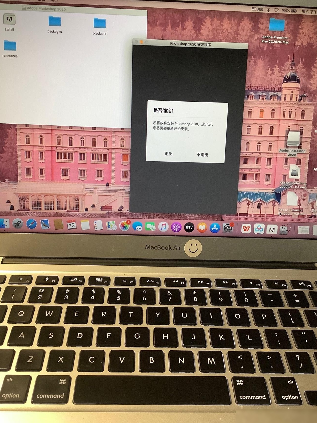 MacBook Air安装PS失败